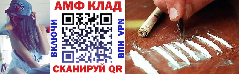 Amphetamine Premium  Купить  Облучье 