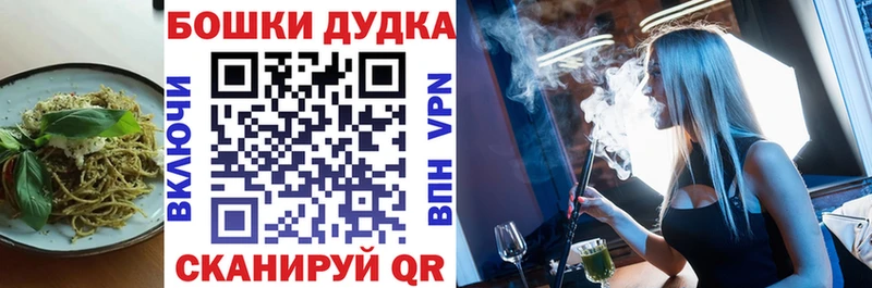 Купить где  Облучье  Canna-Cookies конопля 