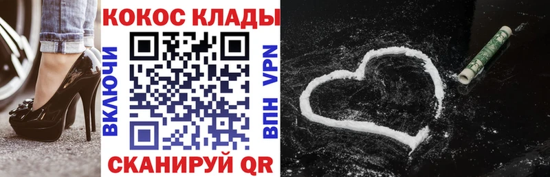 КОКАИН FishScale  Купить  Облучье 