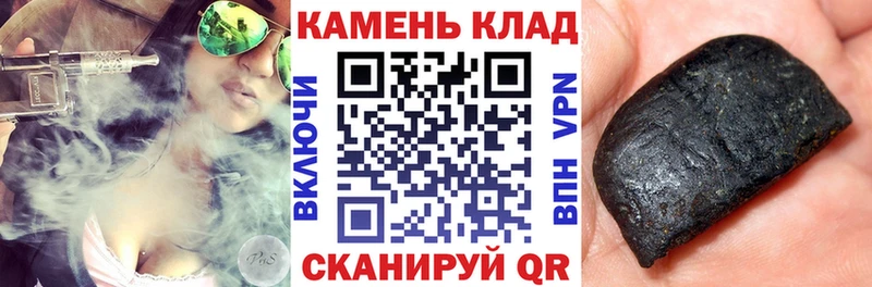 Купить  Облучье  ГАШ гарик 