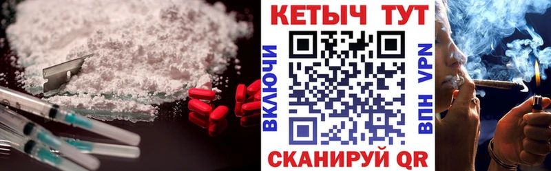 Кетамин ketamine  Купить закладки  Облучье 