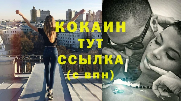 мефедрон VHQ Заволжье