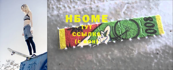 кокаин колумбия Заводоуковск