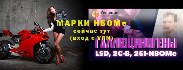 кокаин колумбия Заводоуковск
