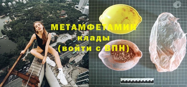 стаф Заволжск
