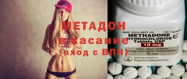 мефедрон VHQ Заволжье