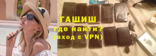 тгк Нефтекумск