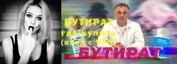мефедрон VHQ Заволжье
