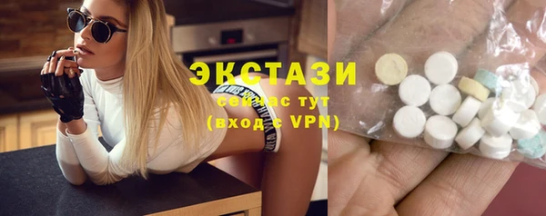 стаф Заволжск