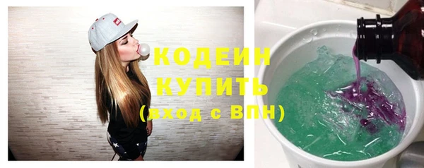 стаф Заволжск