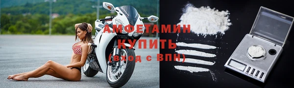 стаф Заволжск