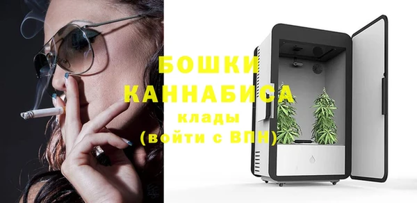 мефедрон VHQ Заволжье
