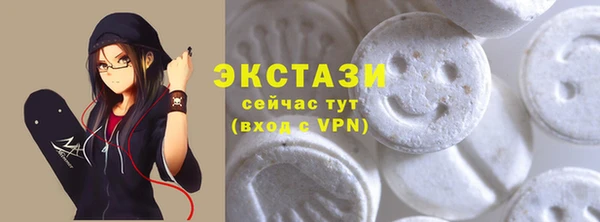 мефедрон VHQ Заволжье