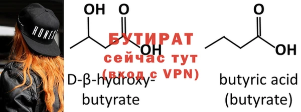 мефедрон VHQ Заволжье