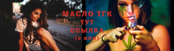 мефедрон VHQ Заволжье