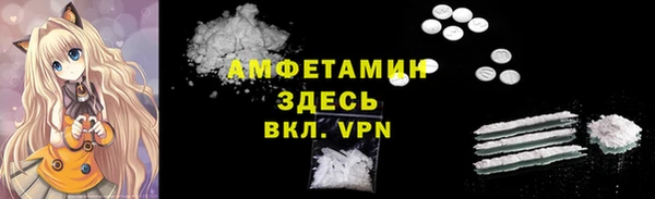мефедрон VHQ Заволжье