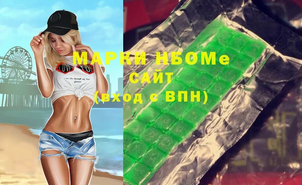 мефедрон VHQ Заволжье