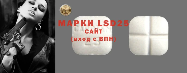 мефедрон VHQ Заволжье