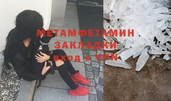 кокаин колумбия Заводоуковск