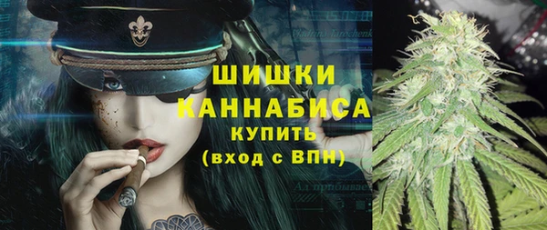 мефедрон VHQ Заволжье