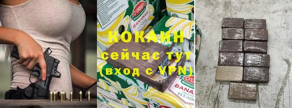 кокаин колумбия Заводоуковск