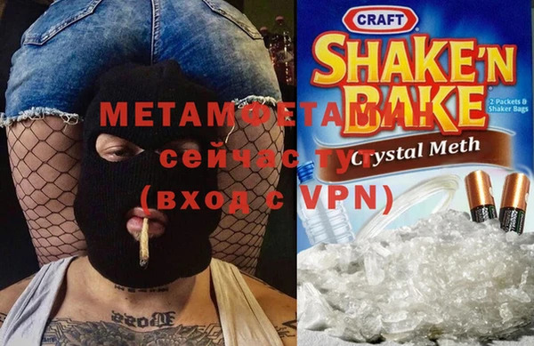 мефедрон VHQ Заволжье