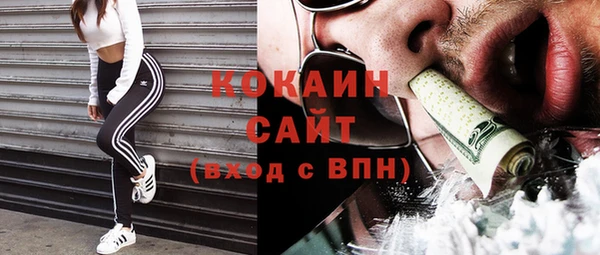 мефедрон VHQ Заволжье