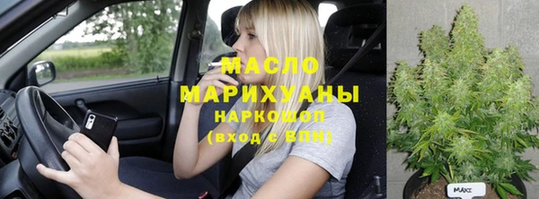 мефедрон VHQ Заволжье