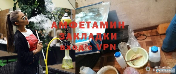 кокаин колумбия Заводоуковск