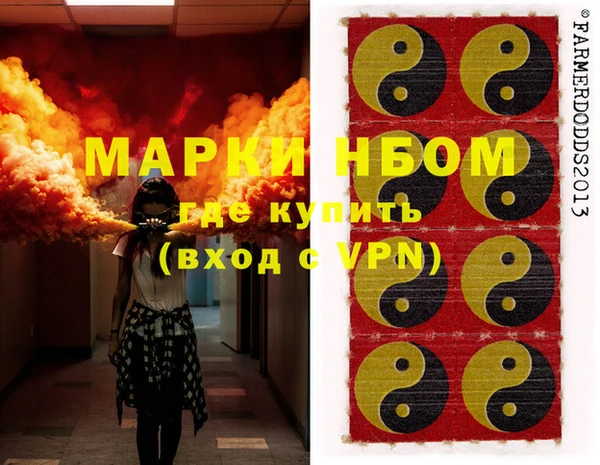 кокаин колумбия Заводоуковск