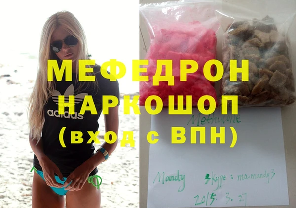 кокаин колумбия Заводоуковск