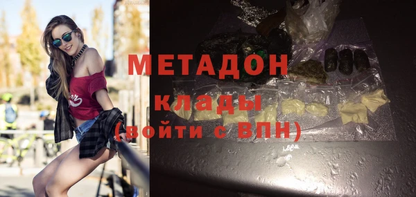 кокаин колумбия Заводоуковск
