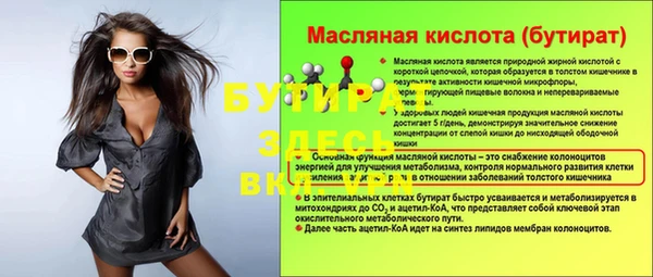 стаф Заволжск