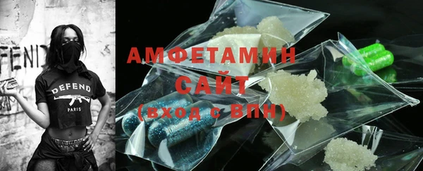 стаф Заволжск