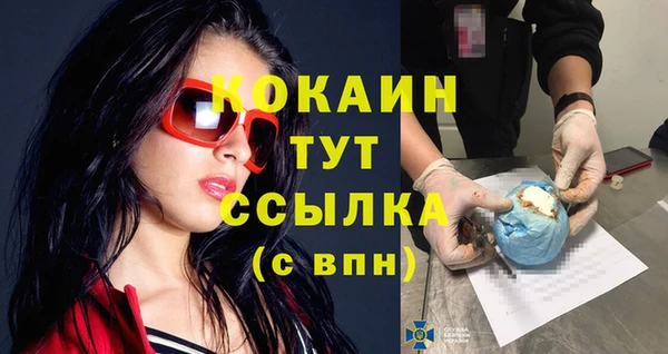 кокаин колумбия Заводоуковск