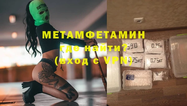 стаф Заволжск