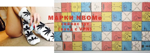 кокаин колумбия Заводоуковск