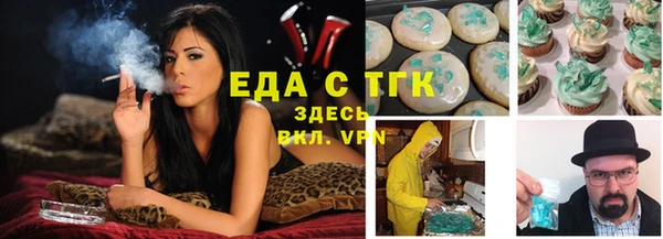 стаф Заволжск