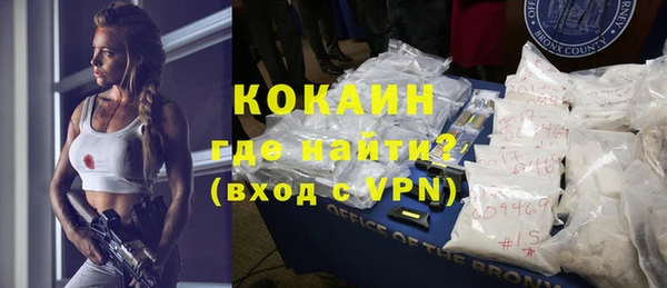 стаф Заволжск