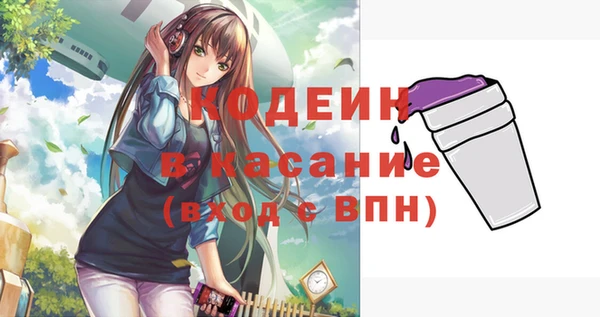 кокаин колумбия Заводоуковск
