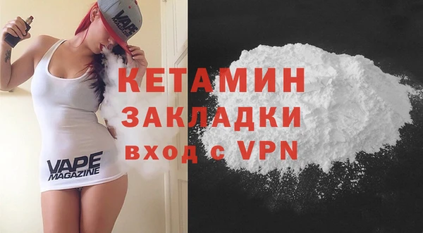 мефедрон VHQ Заволжье