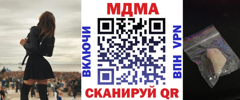 МДМА VHQ  Купить где  Облучье 