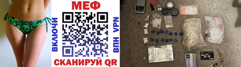 Купить закладки  Облучье  Меф 4 MMC 