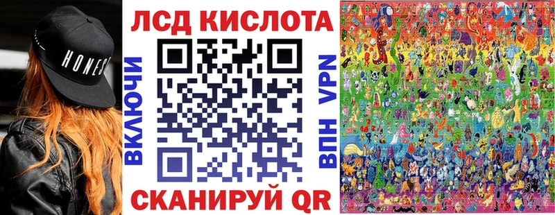 Наркотические марки 1,5мг  Купить где  Облучье 