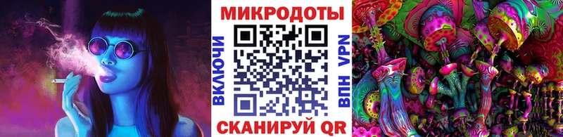 Купить где  Облучье  Галлюциногенные грибы ЛСД 