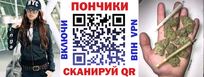Марихуана Amnesia  Купить где  Облучье 